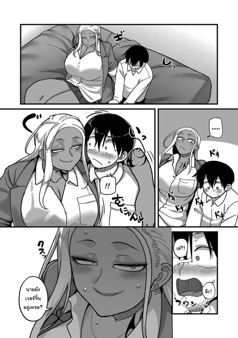 ระบบลับของโรงเรียน